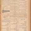 Jurab al-Kurdi