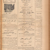 Jurab al-Kurdi