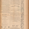 Jurab al-Kurdi