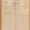 Jurab al-Kurdi