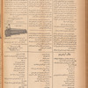 Jurab al-Kurdi