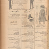 Jurab al-Kurdi
