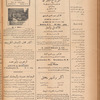 Jurab al-Kurdi