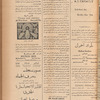 Jurab al-Kurdi
