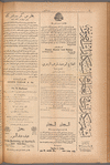 Jurab al-Kurdi