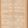 Jurab al-Kurdi