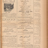 Jurab al-Kurdi