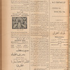 Jurab al-Kurdi