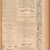 Jurab al-Kurdi