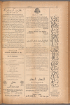 Jurab al-Kurdi