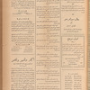 Jurab al-Kurdi