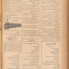 Jurab al-Kurdi