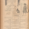 Jurab al-Kurdi