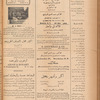 Jurab al-Kurdi