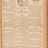Jurab al-Kurdi