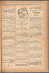 Jurab al-Kurdi