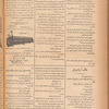 Jurab al-Kurdi