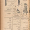 Jurab al-Kurdi