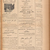Jurab al-Kurdi