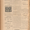 Jurab al-Kurdi