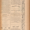 Jurab al-Kurdi