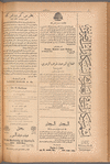 Jurab al-Kurdi