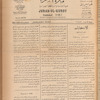 Jurab al-Kurdi