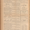 Jurab al-Kurdi