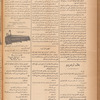 Jurab al-Kurdi