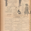 Jurab al-Kurdi