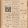 Jurab al-Kurdi