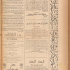 Jurab al-Kurdi