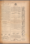 Jurab al-Kurdi