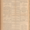 Jurab al-Kurdi