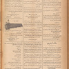 Jurab al-Kurdi