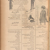 Jurab al-Kurdi