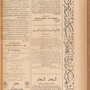 Jurab al-Kurdi