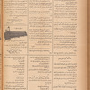 Jurab al-Kurdi