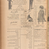Jurab al-Kurdi