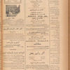 Jurab al-Kurdi