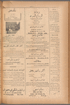 Jurab al-Kurdi