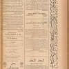 Jurab al-Kurdi