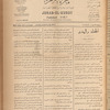 Jurab al-Kurdi