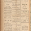 Jurab al-Kurdi