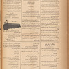 Jurab al-Kurdi