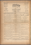 Jurab al-Kurdi