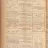 Jurab al-Kurdi