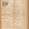 Jurab al-Kurdi
