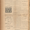 Jurab al-Kurdi