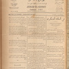 Jurab al-Kurdi
